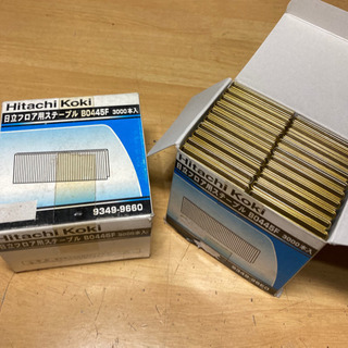 日立フロア用ステープル B0445F 2箱