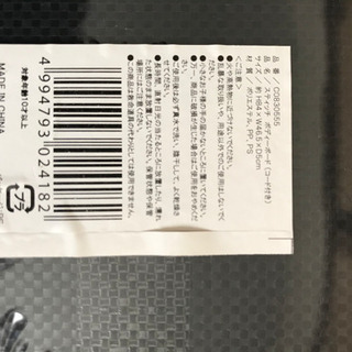 スティッチ　ボディボードの画像