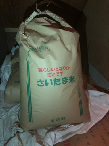 米(玄米)