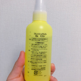 フレッシュライト プリン解消 ミストブリーチ150mlの画像