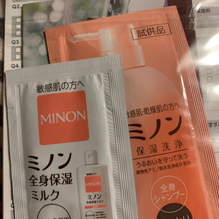 ミノンお試しセット　3セットの画像