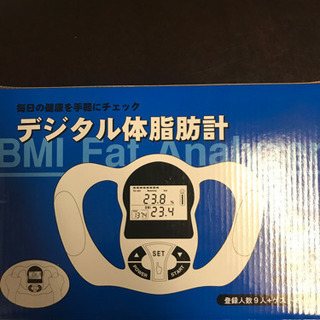デジタル体脂肪計　未使用、新品