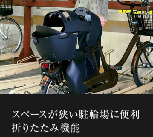 お取引中☆電動自転車☆子ども乗せ付き☆
