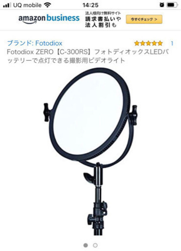 LEDライト撮影用　最終値下げ早い者勝ち♬