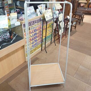 【店舗同時販売中】無印良品｜MUJI　ハンガーラック【店頭ご来店...