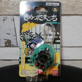 鬼滅の刃　きめつたまごっち　きめつっち　炭治郎バージョン