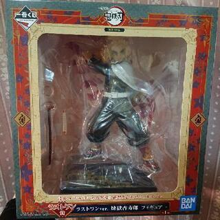 鬼滅の刃一番くじ ラストワン賞