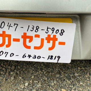 車検令和3年11月 h25年式 ピクシスバン【ハイゼット】Tチェーン 乗って帰れる♪激安軽バン！支払総額11.8万円★★の画像