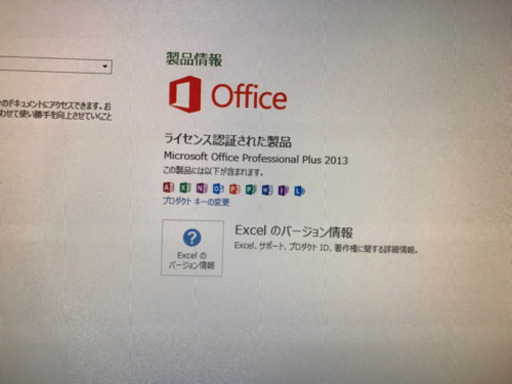 【中古?美品】1102/Dell-Widows 10/Office: Excel,Word,PowerPoint, Outlook.