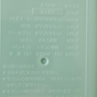 お弁当箱の画像