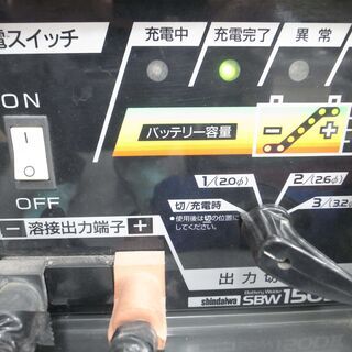 新ダイワ バッテリー 溶接機 SBW150DⅡ-UP　モノ市場半田店119の画像