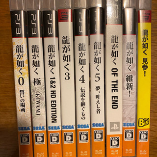 （商談中）PS3版の 『龍が如く』シリーズ全セット！