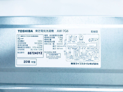 ET991A⭐TOSHIBA電気洗濯機⭐️