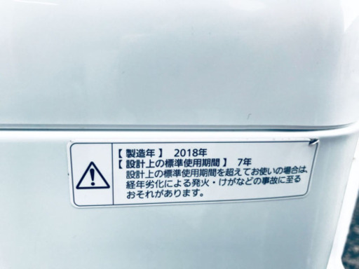 ET997A⭐️Panasonic電気洗濯機⭐️