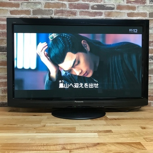 即日受渡❣️Panasonicビエラ42型フルハイビジョンテレビ