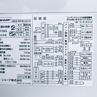 ET1001A⭐️SHARP電気洗濯乾燥機⭐️