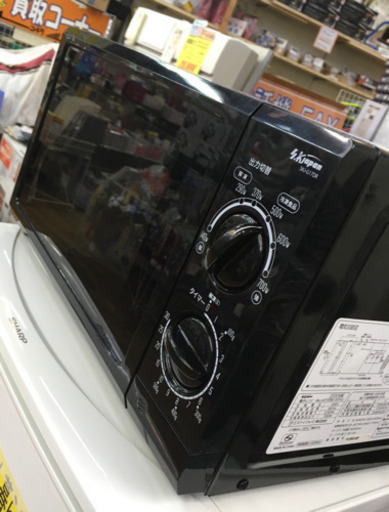 S119★3ヶ月保証★白物家電5点セット★2ドア冷蔵庫★4.5k洗濯機★電子レンジ★炊飯器★掃除機⭐動作確認済⭐クリーニング済 