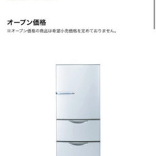 AQUA 冷蔵庫 AQR-271D