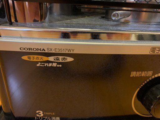 コロナ灯油ストーブ、ポリタンク2個付き