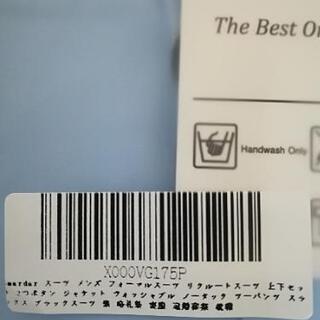 貰ったのですが必要が無いため出品します。無料です。の画像