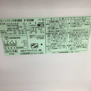 安心の半年間返金保証！HITACHIの 5ドア冷蔵庫です！