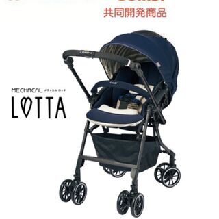 メチャカル オート４キャス コンパクト エッグショック ロッタ