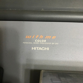 HITACH Iワープロの画像