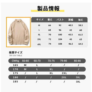 新品 メンズ 長袖 の画像
