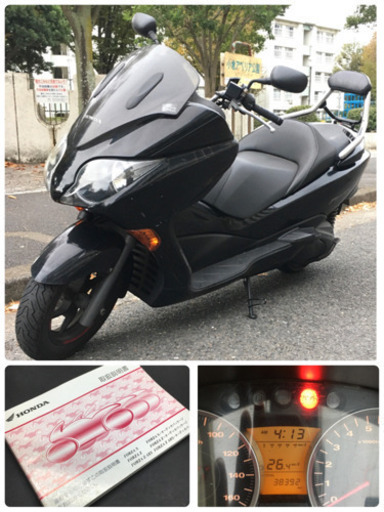 年内売切 ホンダ フォルツァZ MF10 2009年式 実働車 不具合無し
