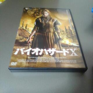 バイオハザードX