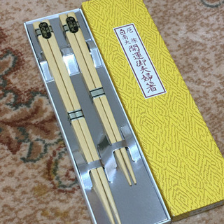 夫婦箸