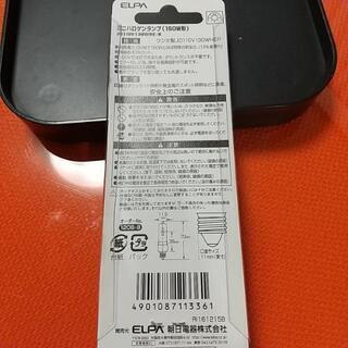 値下げ❗️ミニハロゲンランプ口金E11の画像