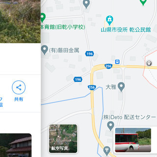訳あり　解体必須　廃屋１００円 - 土地販売/土地売買