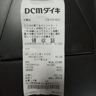 値下げ❗️ミニハロゲンランプ口金E11の画像