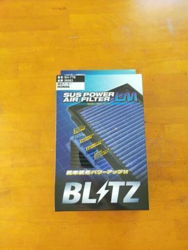 BLITZ(ブリッツ)SUS POWER AIR FILTER LM 純正交換タイプ　SH-77B 59583