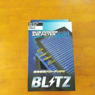 BLITZ(ブリッツ)SUS POWER AIR FILTER ...