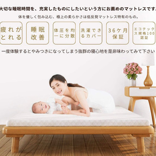 お譲り先決まりました。新品未使用、マットレス マットレスシングル 低反発マットレス ベッドマット ウレタンマットレス ウレタンフォーム 寝心地 敷布団 マット 布団 腰痛対策 100*200*3cm 【正規品】の画像