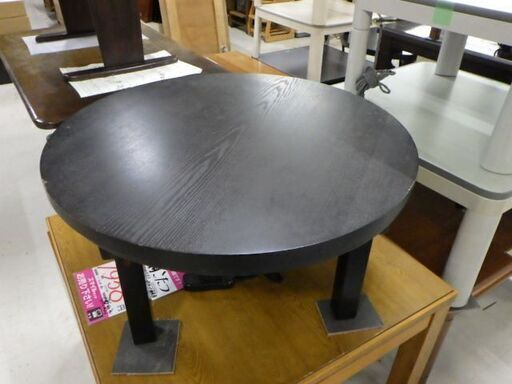 円形こたつ　丸型　炬燵　ちゃぶ台　直径80cm　ユアサプライム　CHB-80FF
