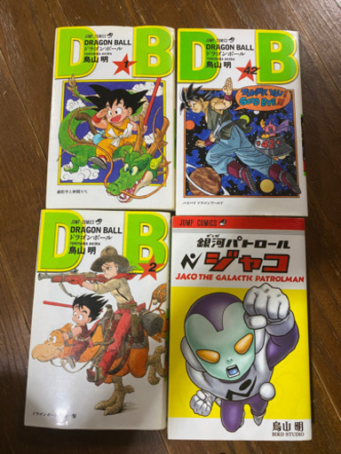 ドラゴンボール