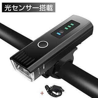 2個自転車ライト 自動点灯 USB充電式  6モード 2200m...