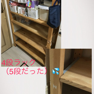 募集停止・家電や家具、その他（追記あり）