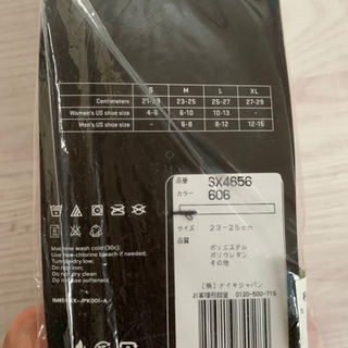 スポーツウェア・レディース【M】中古の画像