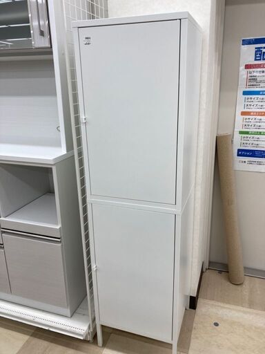 IKEA HALLAN 2枚扉キャビネット