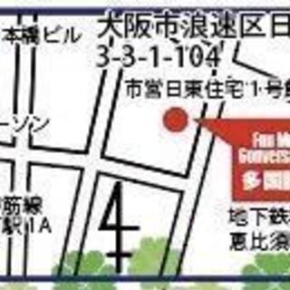 スペイン語交流　3人以上開催の画像