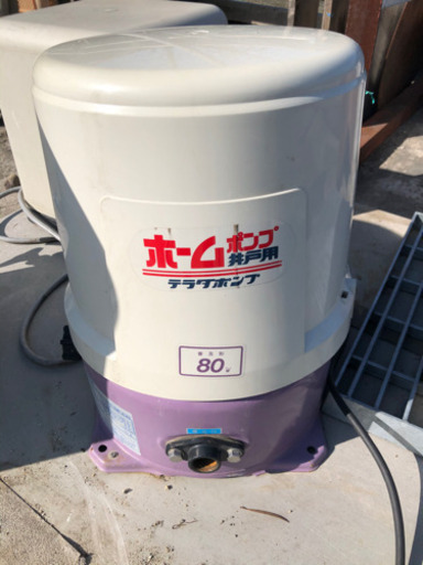 テラダポンプ　中古品★決まりました★