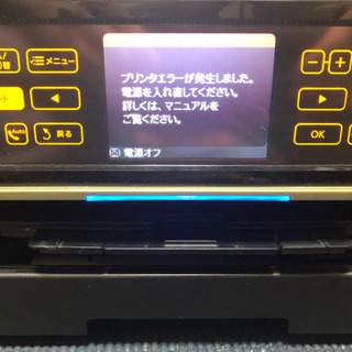 【ジャンク品】EP-901F の画像