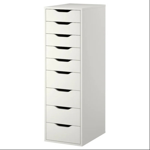 IKEA イケア　アレクス　収納　ほぼ未使用　美品