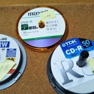 【お取引中】未使用ディスク