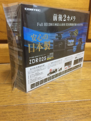 ドライブレコーダー
