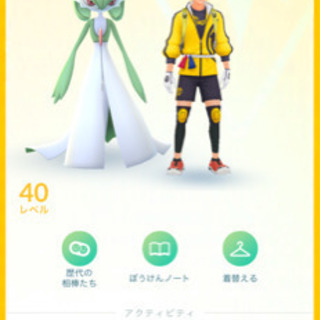 ポケモンgo 墨田区